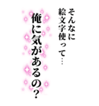 酔っ払いが調子のって女の子に送るスタンプ（個別スタンプ：7）