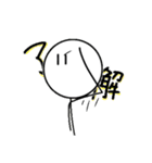棒人間スタンプ 3！（個別スタンプ：8）