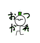 棒人間スタンプ 3！（個別スタンプ：10）