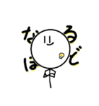 棒人間スタンプ 3！（個別スタンプ：19）