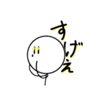 棒人間スタンプ 3！（個別スタンプ：24）