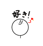 棒人間スタンプ 3！（個別スタンプ：25）