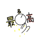 棒人間スタンプ 3！（個別スタンプ：26）