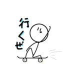 棒人間スタンプ 3！（個別スタンプ：28）