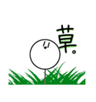 棒人間スタンプ 3！（個別スタンプ：35）