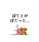 棒人間スタンプ 3！（個別スタンプ：39）