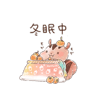 VACANCE friends あけおめ2023 スタンプ（個別スタンプ：2）