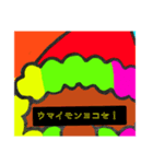 度を越えたイケオジ（個別スタンプ：2）
