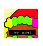度を越えたイケオジ（個別スタンプ：3）
