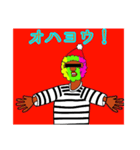 度を越えたイケオジ（個別スタンプ：4）