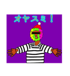 度を越えたイケオジ（個別スタンプ：5）