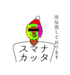 度を越えたイケオジ（個別スタンプ：6）