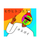 度を越えたイケオジ（個別スタンプ：7）