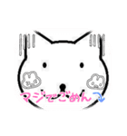 ねこ スタンプフレーム集NEXT-δ（個別スタンプ：5）