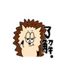 リトル・ジョイ3（個別スタンプ：1）