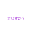 先輩にいいそうなやつ（個別スタンプ：1）