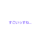 先輩にいいそうなやつ（個別スタンプ：2）