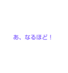 先輩にいいそうなやつ（個別スタンプ：5）