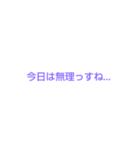 先輩にいいそうなやつ（個別スタンプ：7）