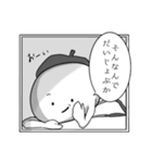 ぱぷりかの日常 1（個別スタンプ：25）