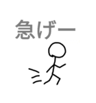 自身作棒人間（個別スタンプ：8）