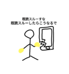 自身作棒人間（個別スタンプ：13）