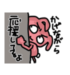 うさぎキング vol.2 日常（個別スタンプ：9）