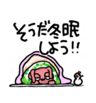 うさぎキング vol.2 日常（個別スタンプ：36）