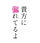 酔っ払いが調子のって男の子に送るスタンプ（個別スタンプ：4）