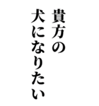 酔っ払いが調子のって男の子に送るスタンプ（個別スタンプ：11）