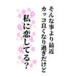 酔っ払いが調子のって男の子に送るスタンプ（個別スタンプ：17）