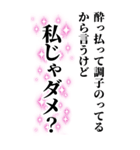 酔っ払いが調子のって男の子に送るスタンプ（個別スタンプ：21）