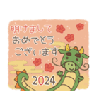 あけおめ2023-2030（個別スタンプ：2）