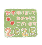 あけおめ2023-2030（個別スタンプ：3）