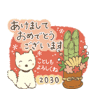 あけおめ2023-2030（個別スタンプ：8）