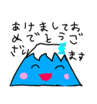 うちの5才がはく（個別スタンプ：13）