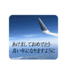 きちんと大人スタンプ～年末年始2023～（個別スタンプ：16）