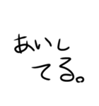 テキトーに、文字！（個別スタンプ：1）