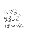 テキトーに、文字！（個別スタンプ：2）
