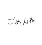 テキトーに、文字！（個別スタンプ：3）