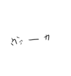 テキトーに、文字！（個別スタンプ：5）