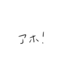 テキトーに、文字！（個別スタンプ：7）