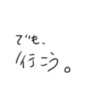 テキトーに、文字！（個別スタンプ：10）