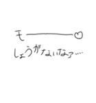 テキトーに、文字！（個別スタンプ：12）
