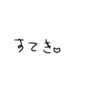テキトーに、文字！（個別スタンプ：13）