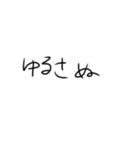 テキトーに、文字！（個別スタンプ：17）