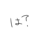 テキトーに、文字！（個別スタンプ：20）