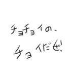 テキトーに、文字！（個別スタンプ：21）