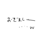 テキトーに、文字！（個別スタンプ：23）