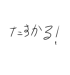 テキトーに、文字！（個別スタンプ：24）